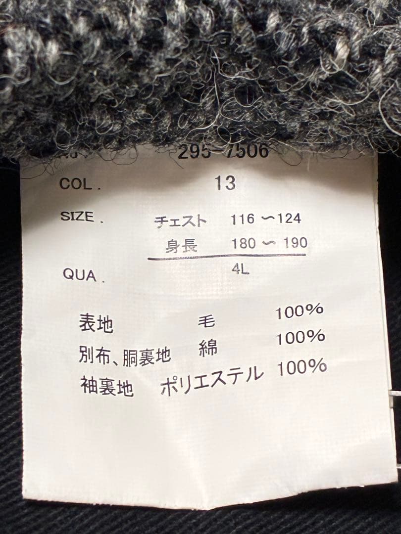 B&T CLUB ハリスツイード　 ヘリンボーン　100周年記念　ウールコート