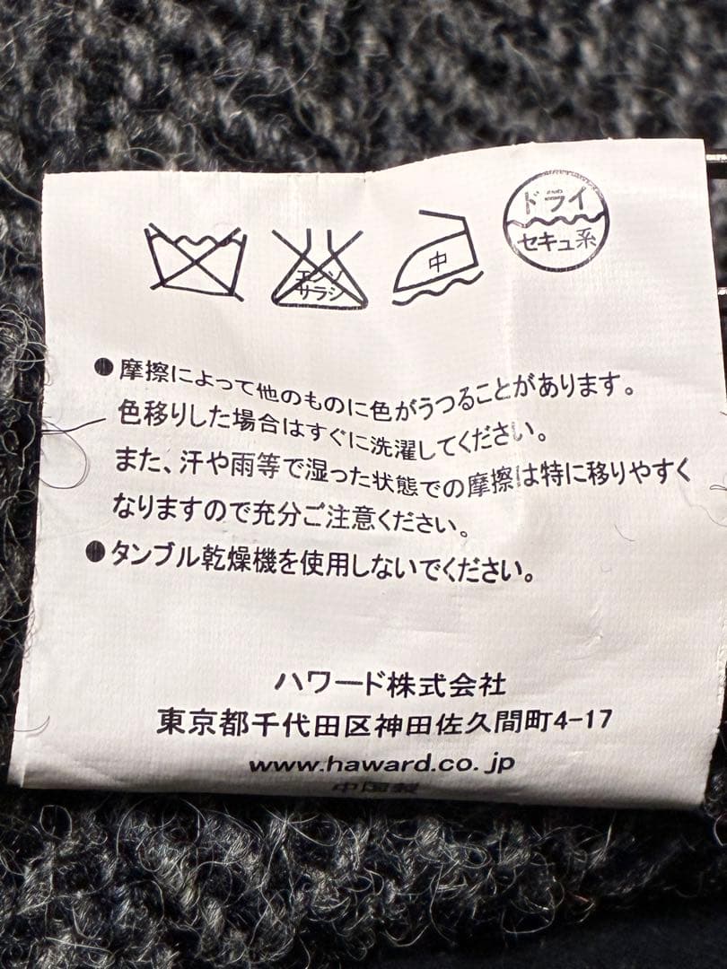 B&T CLUB ハリスツイード　 ヘリンボーン　100周年記念　ウールコート