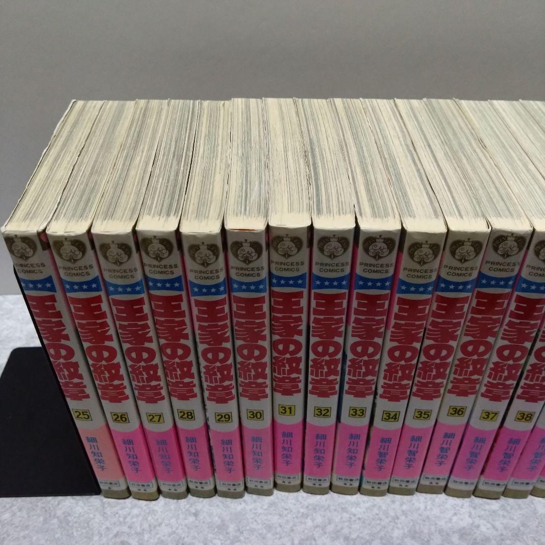 王家の紋章 1〜70巻 30周年記念公式ファンブック セット