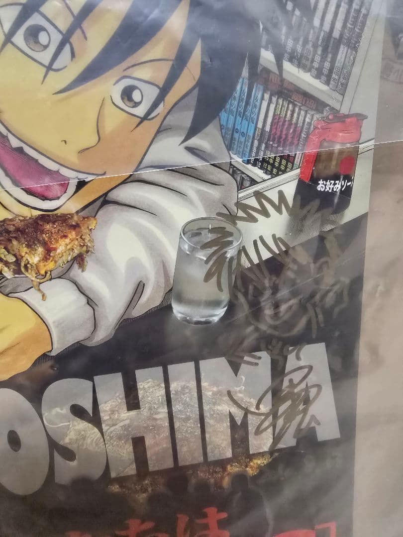 BADBOYS 田中宏 直筆サイン入り ポスター