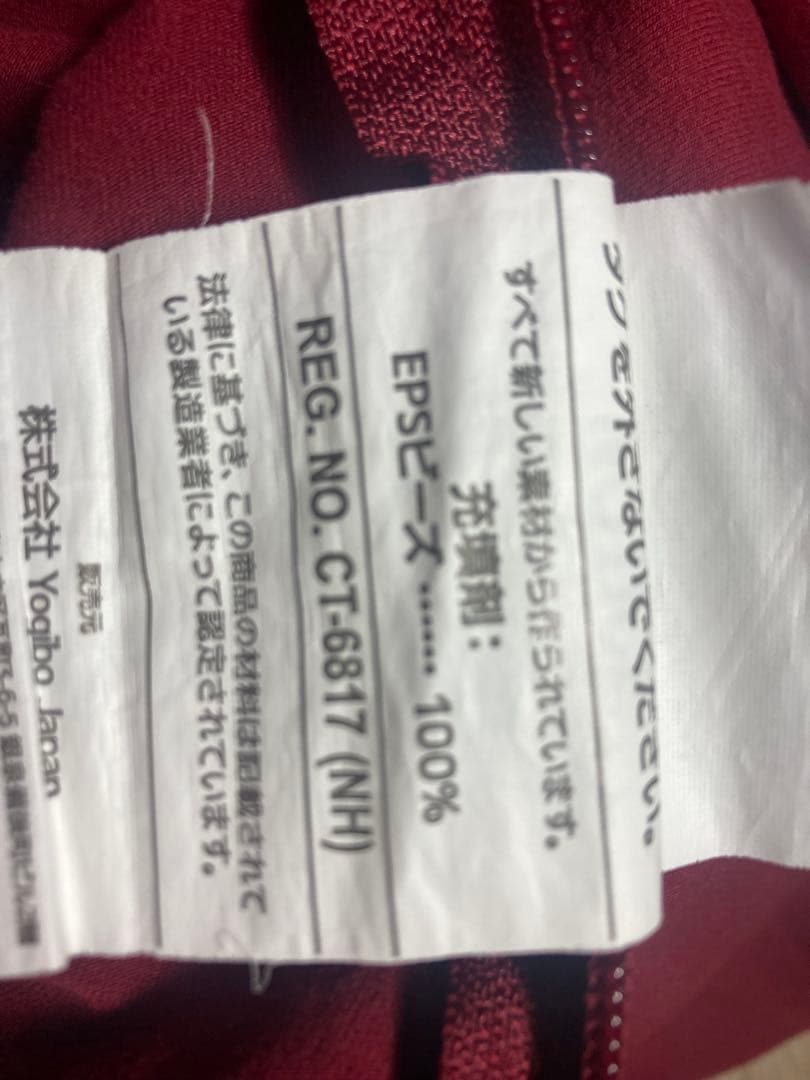 ビーズクッション・クッションソファ 3150