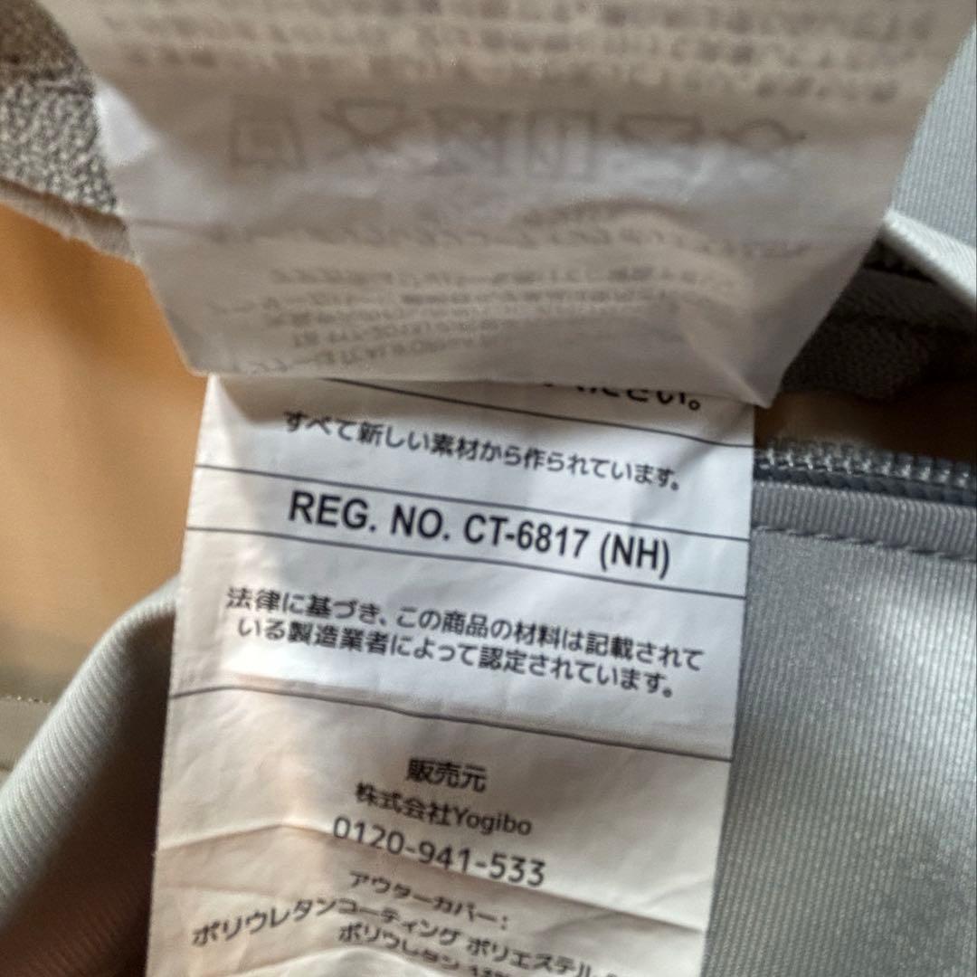 yogiboヨギボー ズーラ ラウンジャー