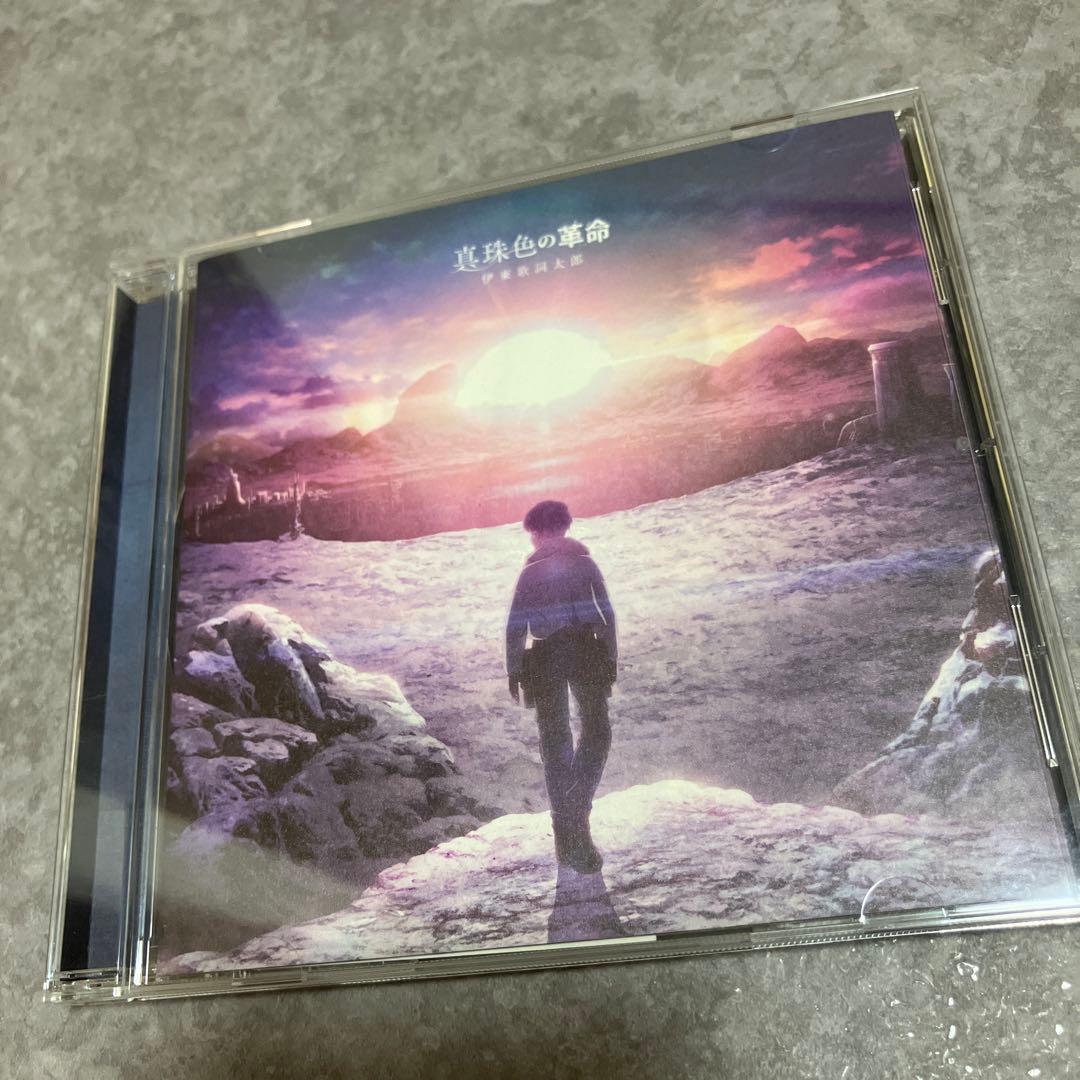 まとめ売り 伊東歌詞太郎 CD