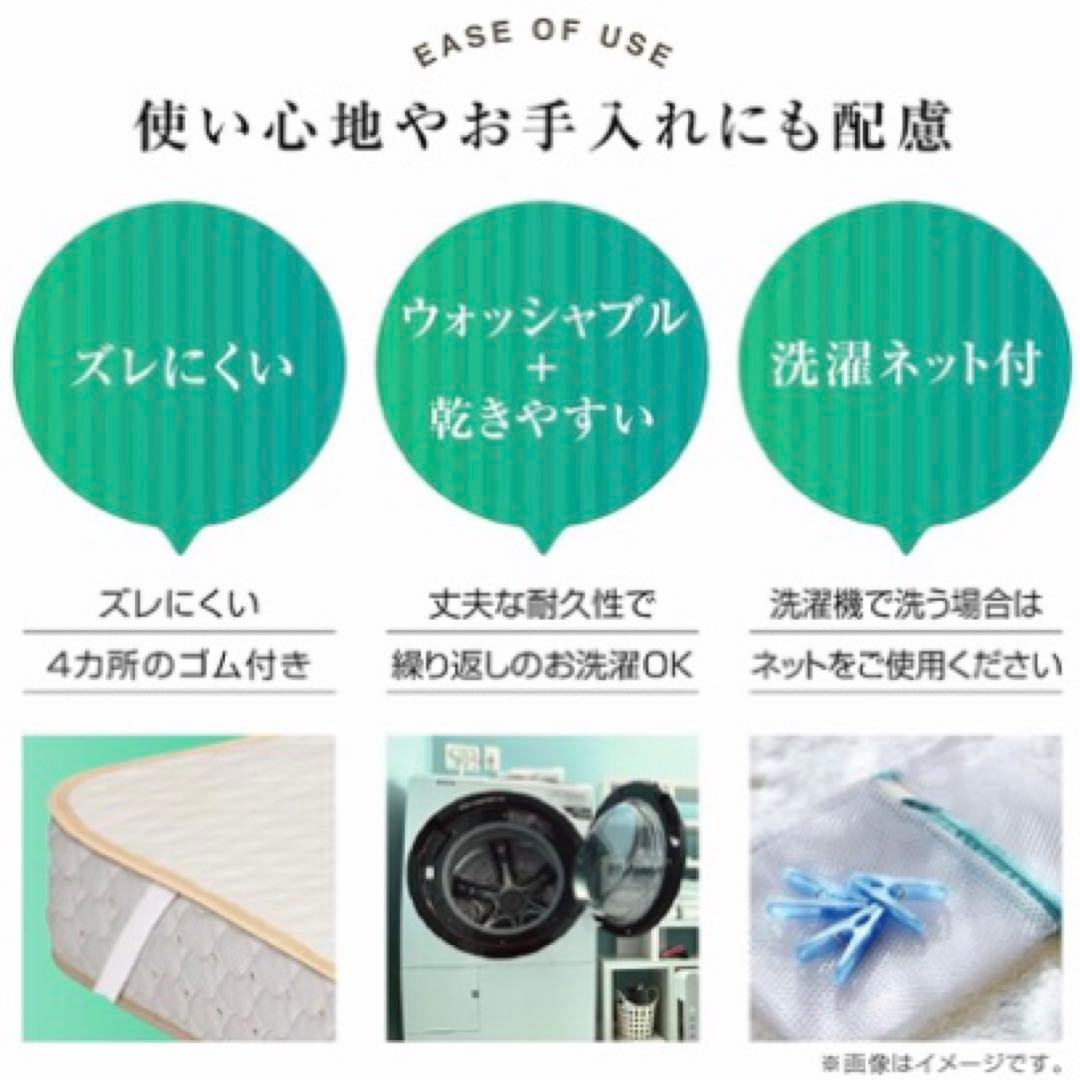 フランスベッド グッドスリーププラスバイオ ウォッシャブルベッドパッド キング