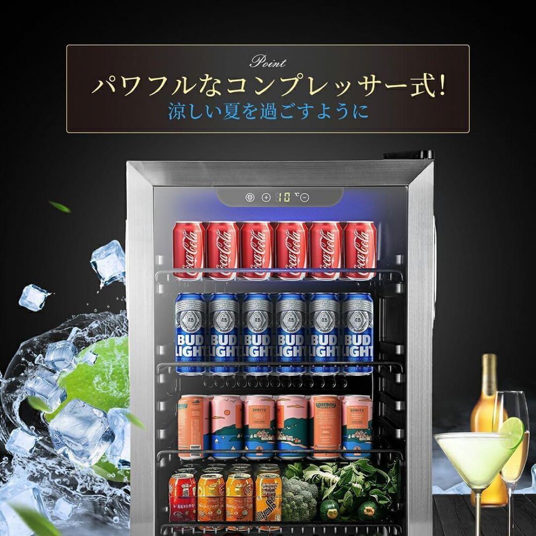 Shelddi 冷蔵庫 93L コンプレッサー式 透明ガラスドア ステンレス製