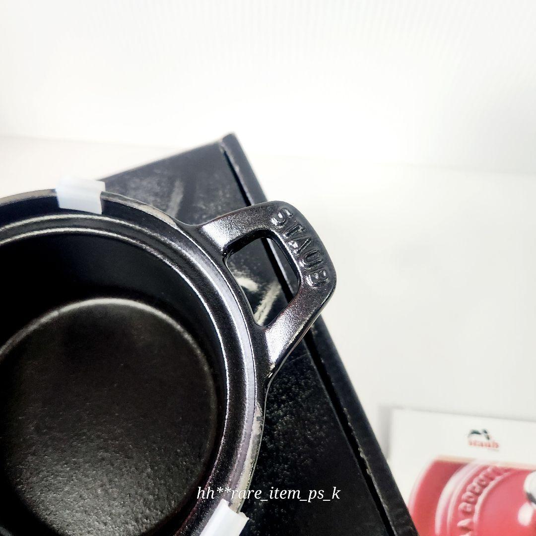 Staub ヴィンテージ ランド ココット 12cm バジル ヴィンテージ ノブ