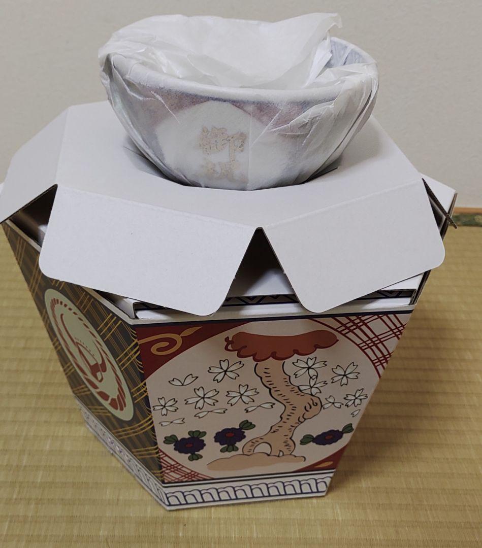 吉野家　特製有田焼　金文字御祝　２つ　丼　並盛サイズ　牛丼　どんぶり