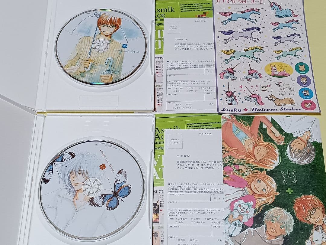 初回限定 ハチミツとクローバー DVD 全13巻セット