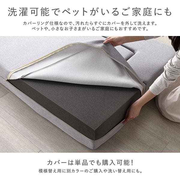 ソファ ベッド 2人掛けダークグレー 洗えるカバー 高反発ウレタンソファーベッド