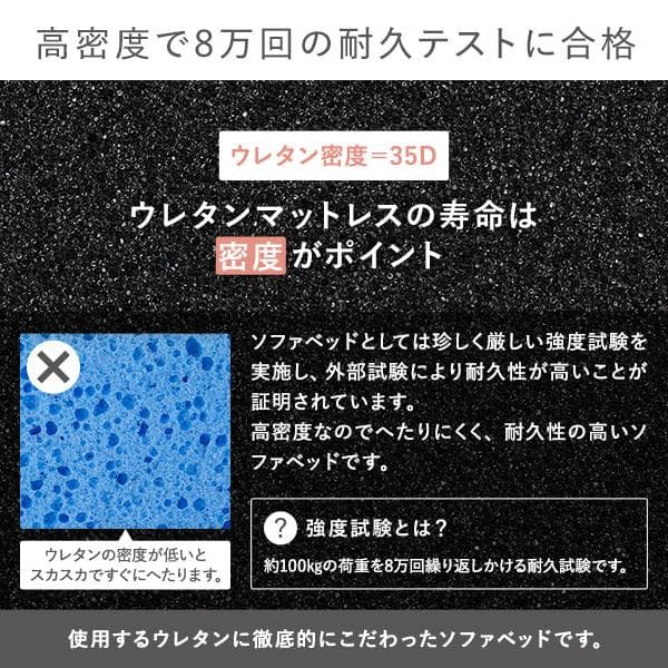 ソファ ベッド 2人掛けダークグレー 洗えるカバー 高反発ウレタンソファーベッド
