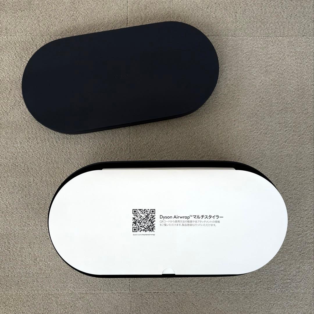 【数量限定色】Dyson Airwrap マルチスタイラー　ドライヤー　HS05