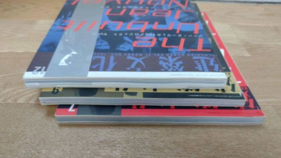 建築文化 ジャン・ヌーヴェル100プロジェクト 3冊組 1996-7.9.12