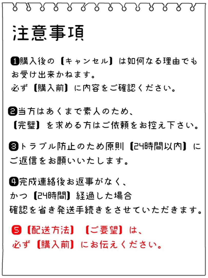 日和様 コスプレ ウィッグ オーダー 専用ページ