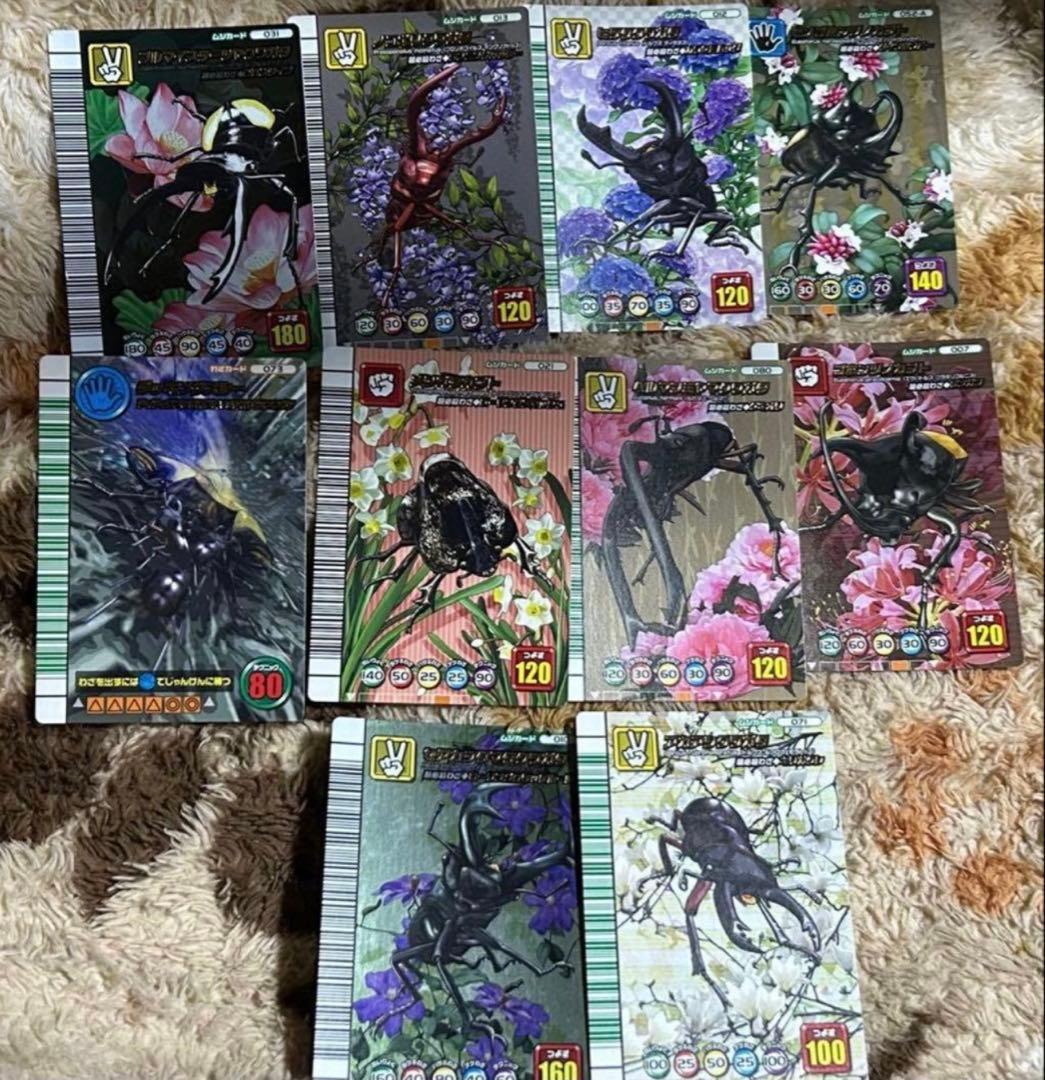 【バラ売り可】甲虫王者ムシキング 強さ180ムシ アダーコレクション