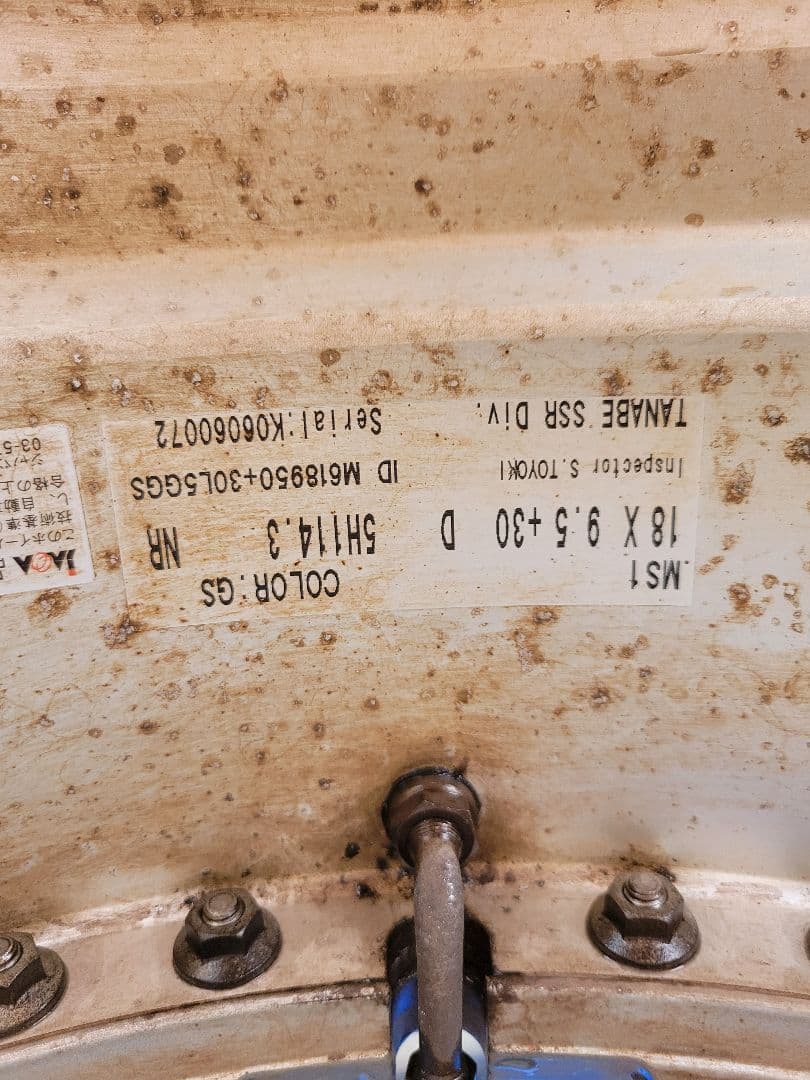 SSRアルミホイール MS1スピードスター 18in プロフェッサー