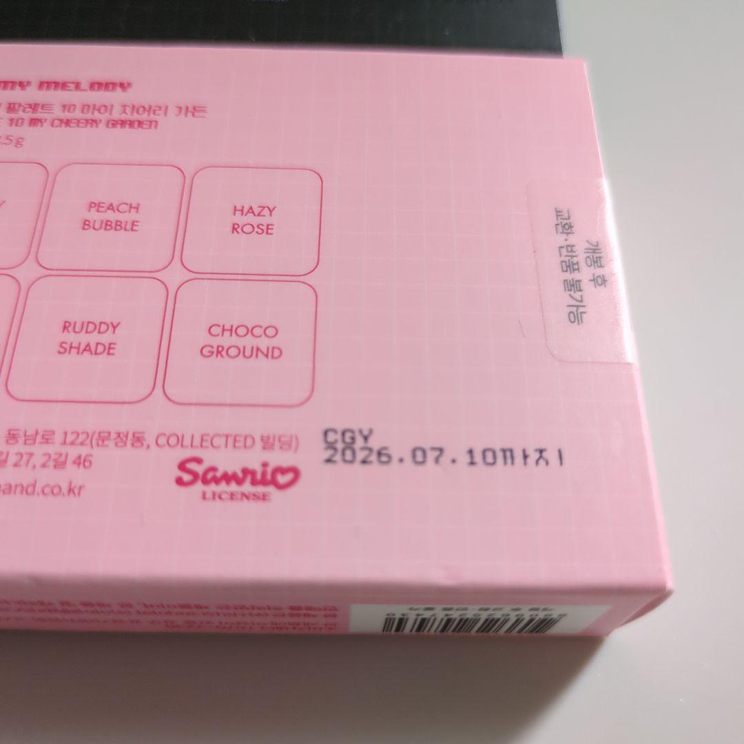 【限定】【サンリオコラボ】【まとめ売り】ロムアンド　ベターザンパレット10 11