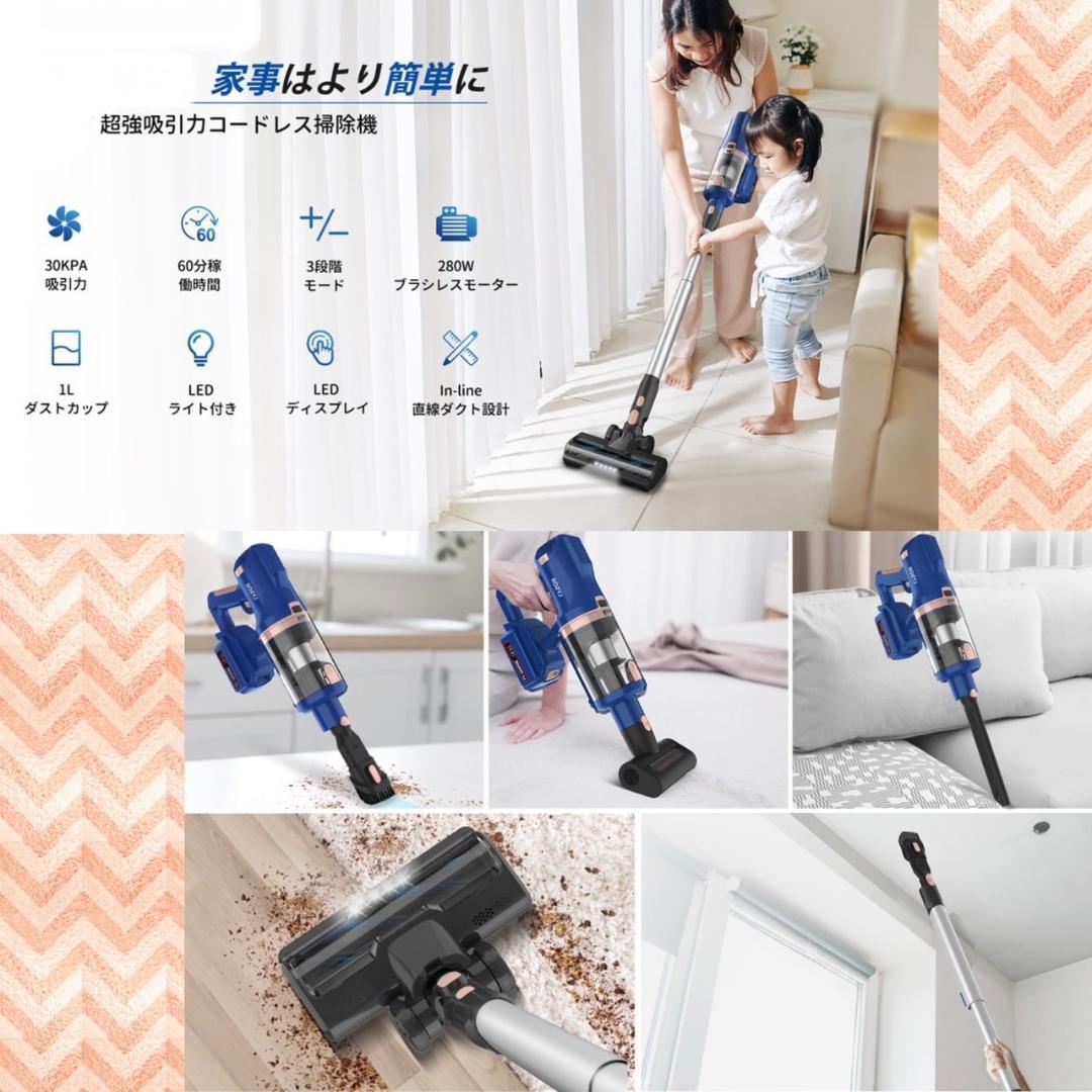 ❤30Kpaもの超強吸引力❣面白いほどゴミを超パワフルに吸引OK♪❤掃除機