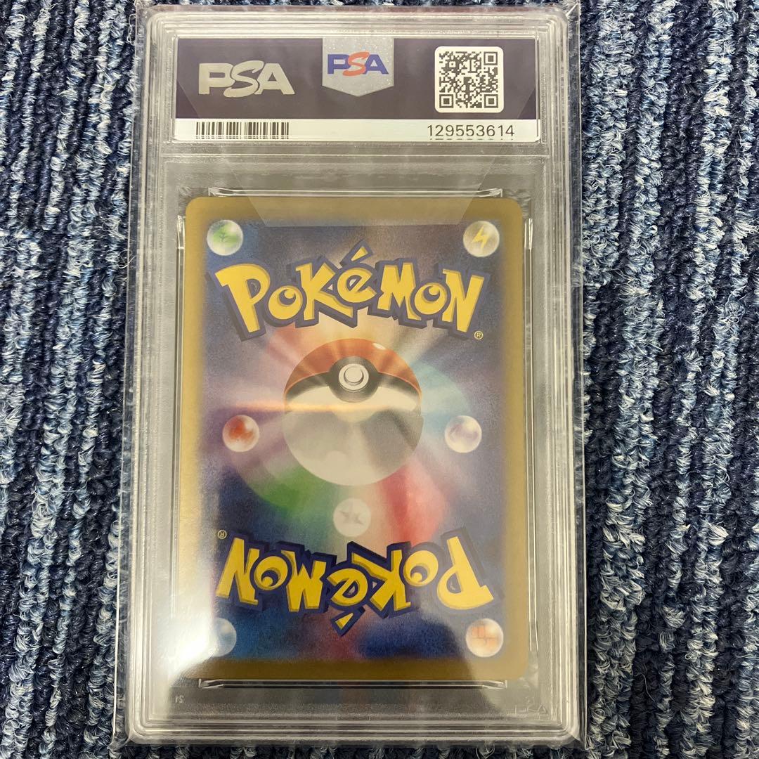 T*影様 ポケモンカードゲーム　PSA10 6枚セット