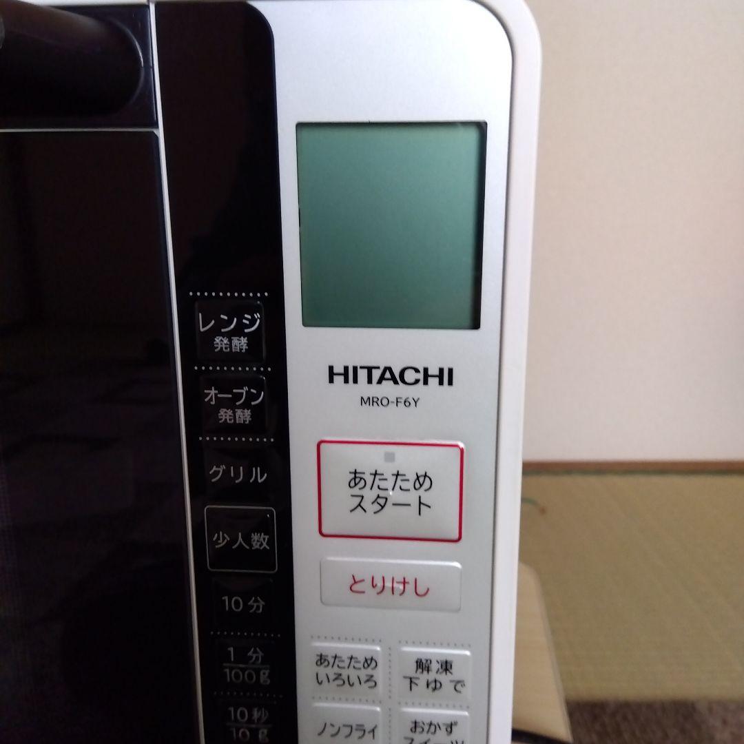 HITACHI MRO-F6Y 　オーブンレンジ