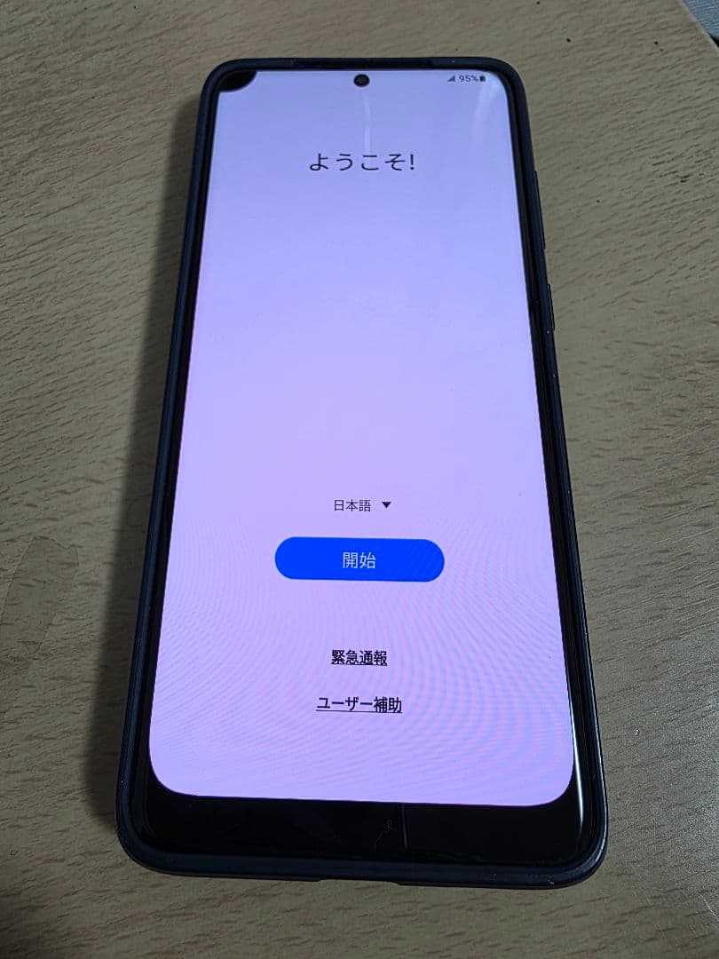 【めるめる専用】Samsung Galaxy S20 Ultra 海外モデル