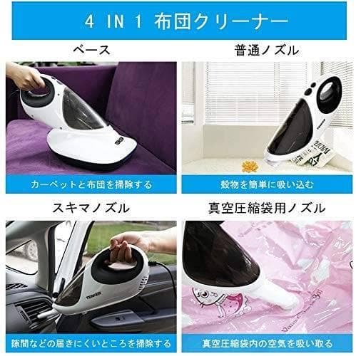 ふとんのダニやゴミをパワフルに吸引する8000回/分布団クリーナー