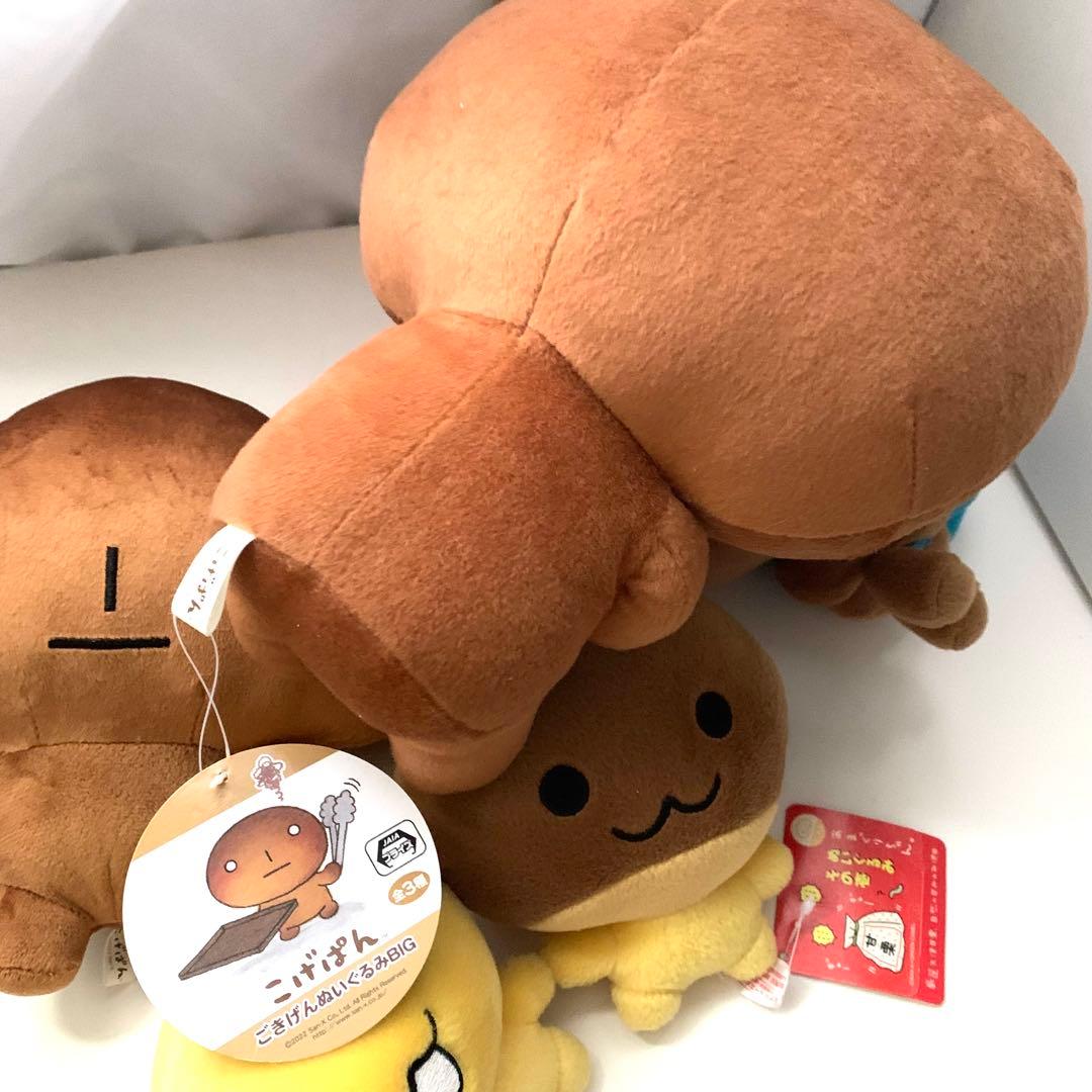 こげぱん　ギフトBOXぬいぐるみ　平成レトロ　サンエックス　5点セット