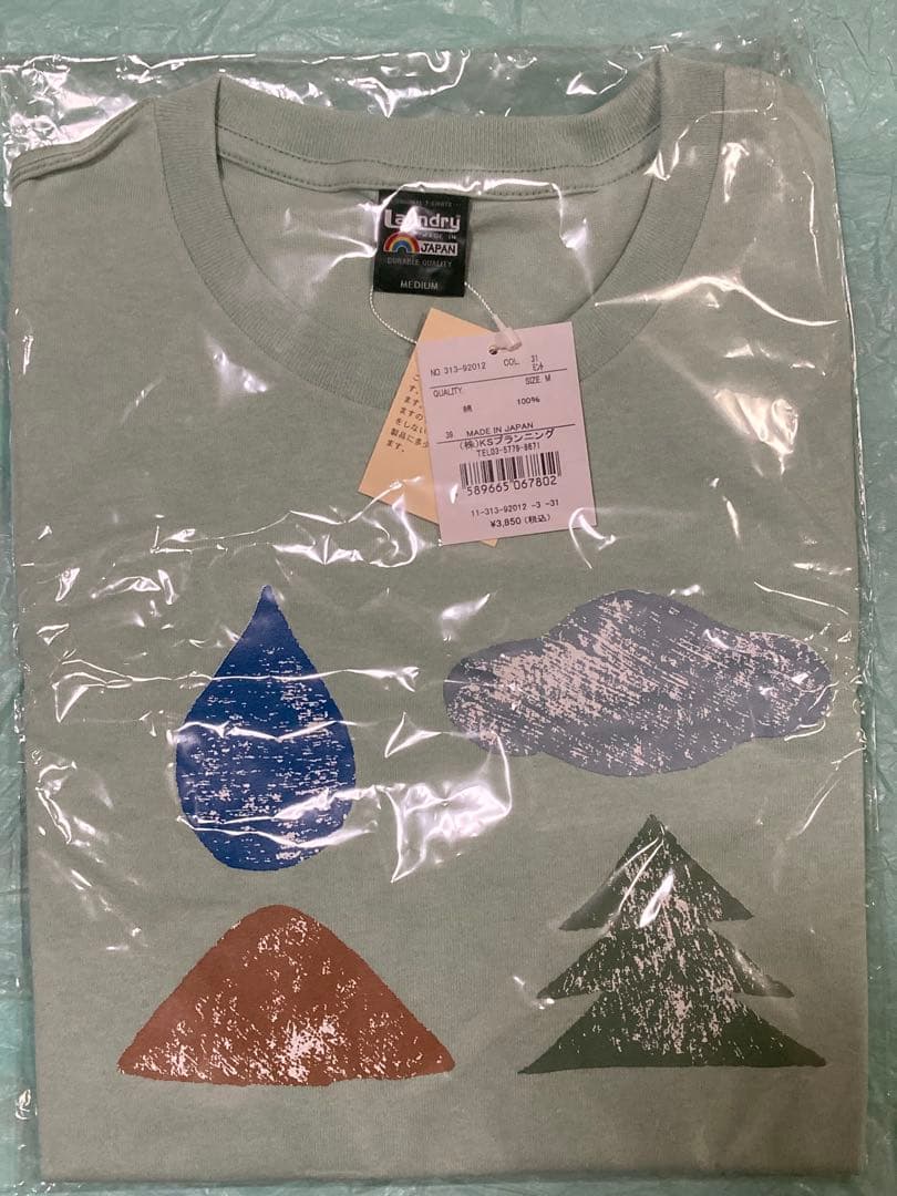 ミナペルホネンthermo mug ステンレスボトル・Tシャツ・トートバッグ3点