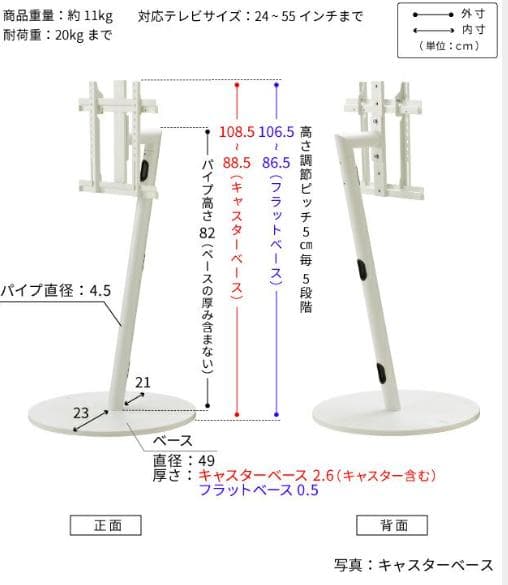 WALL A2 LOW TYPE 自立タイプ テレビスタンド キャスターベース