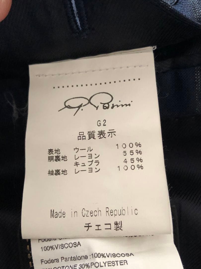 Gabriele pasini ガブリエレパジーニ ダブルスーツ ネイビー　48