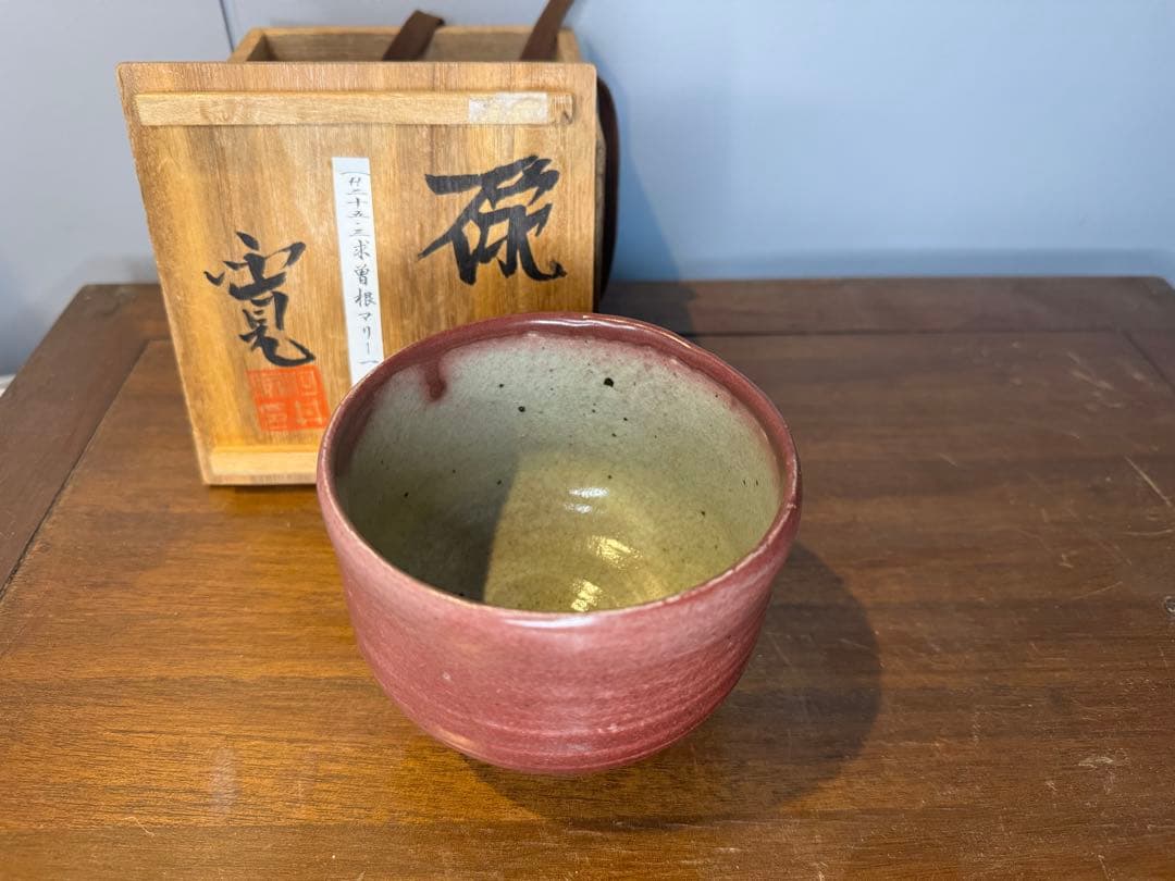 人間国宝 浜田庄司？ c茶碗茶道具 共箱 河井寛次郎？茶碗 未使用保管