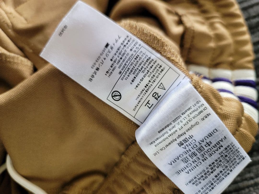 adidas アディカラー　Adicolor Heritage Now　ジャージ