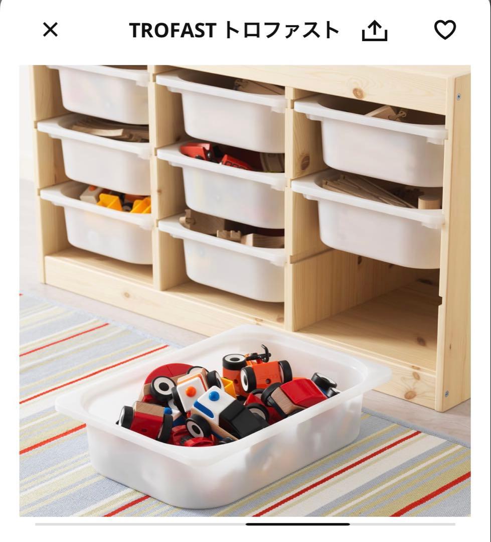 TROFAST トロファスト 収納コンビネーション 完成品93x44x53 cm