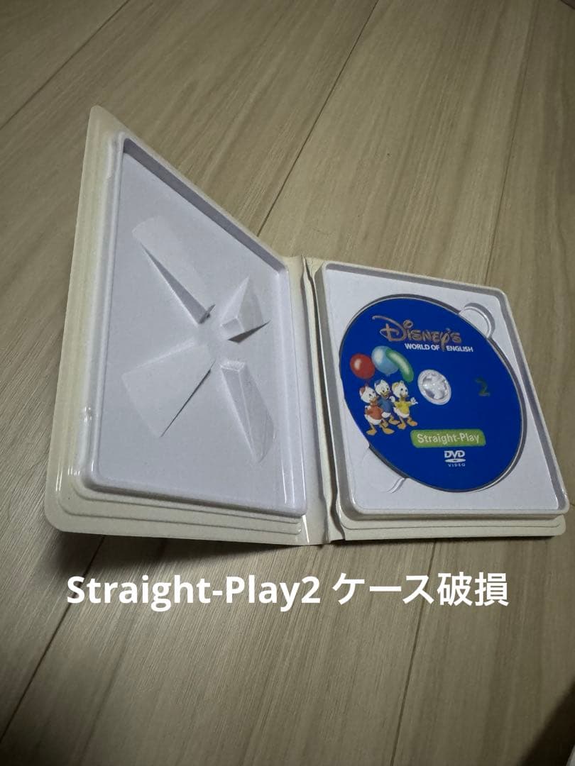 DWE ディズニー英語システム プレイアロング・シングアロング・ストレートプレイ