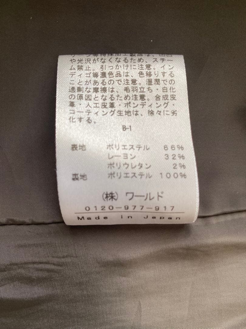 うさぎちゃんマークINDYI ジャケット パンツ セットアップ