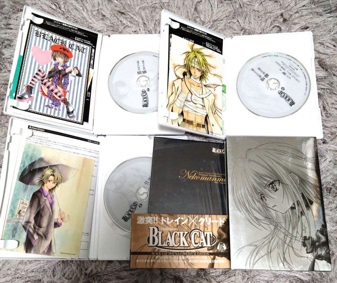 BLACK CAT Vol.1〜12 全巻セット ブラックキャット 初回特典付