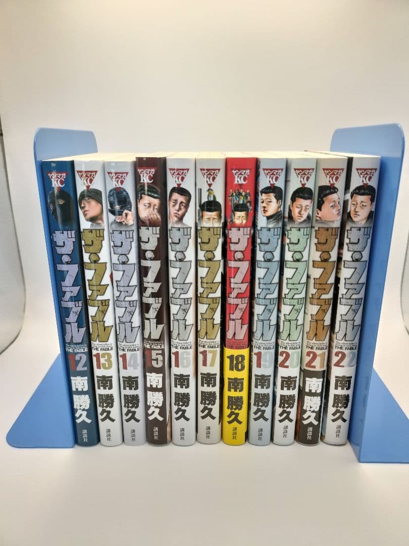 ザ・ファブル　1〜22巻