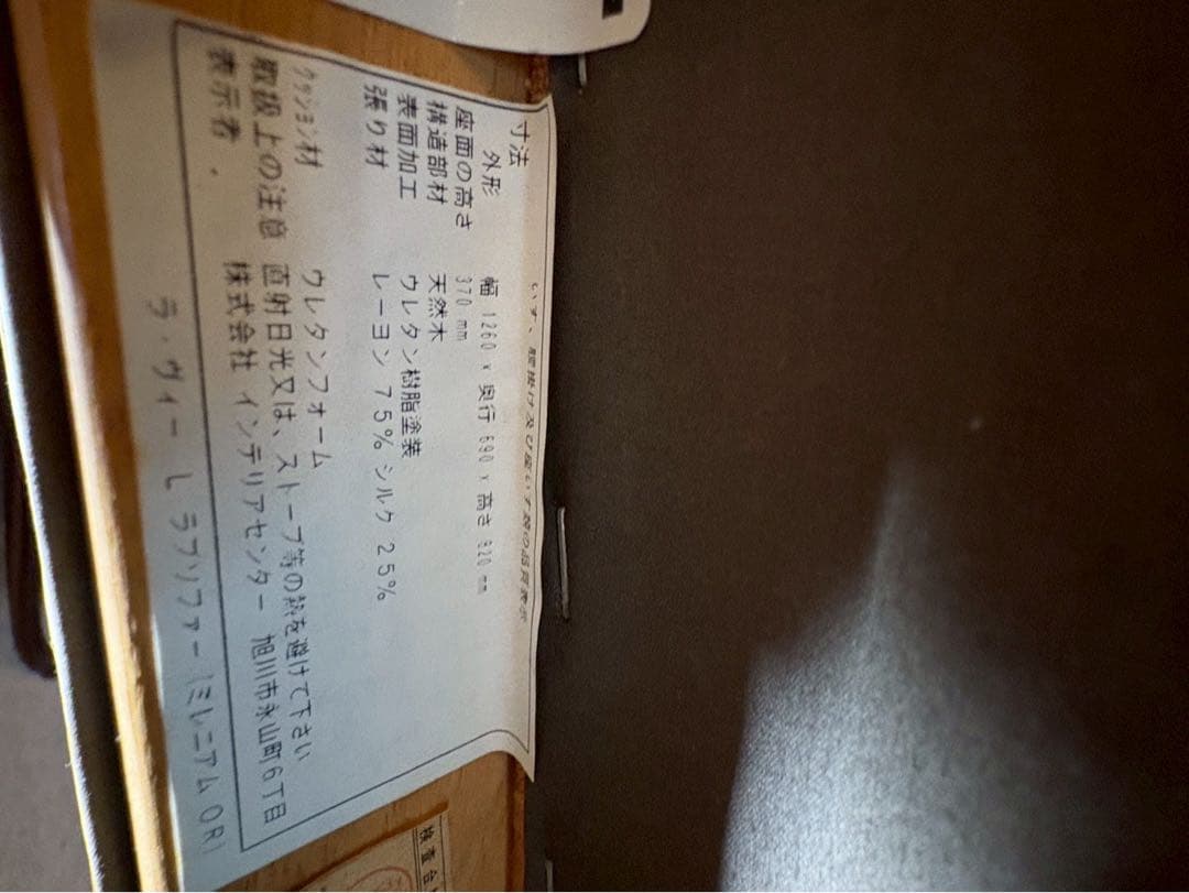 カンディハウス ラ・ヴィーL ラブソファー ミレニアムOR 旭川家具 北欧