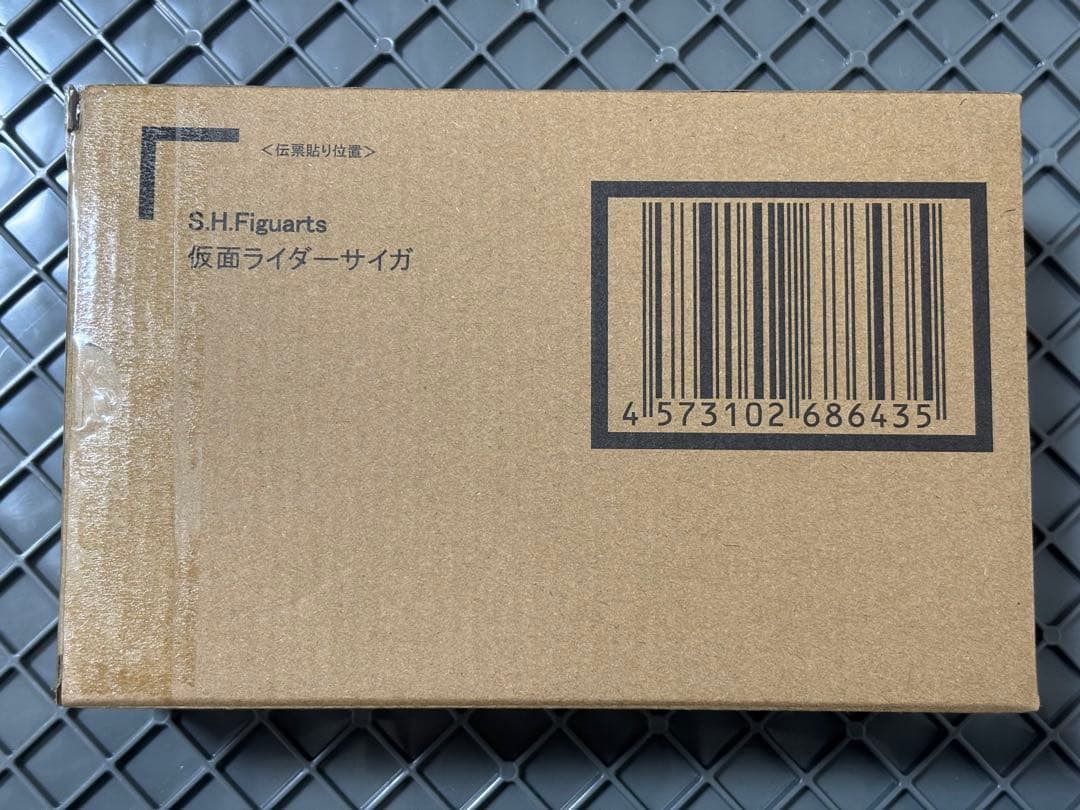 S.H.Figuarts（真骨彫製法） 仮面ライダーサイガ 伝票跡なし 新品