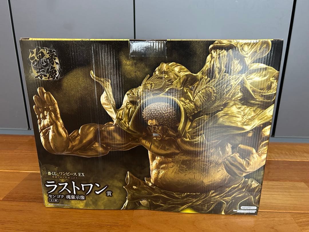 一番くじ ワンピース ラストワン センゴク