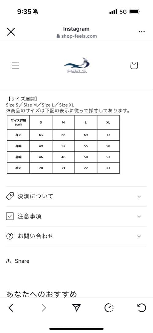 feels 上杉柊平　ポロシャツM 白(Ivory)
