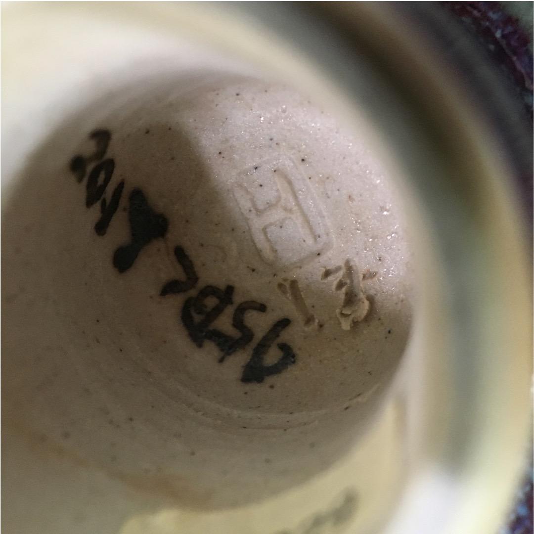 Sven Hofverberg スタジオ ヴィンテージセラミック スウェーデン