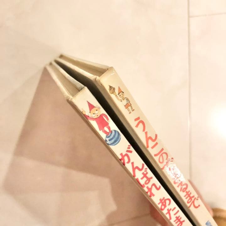 知識の絵本 がんばれあたま 脳のはたらき うんこのできるまで 食べものの旅 絵本