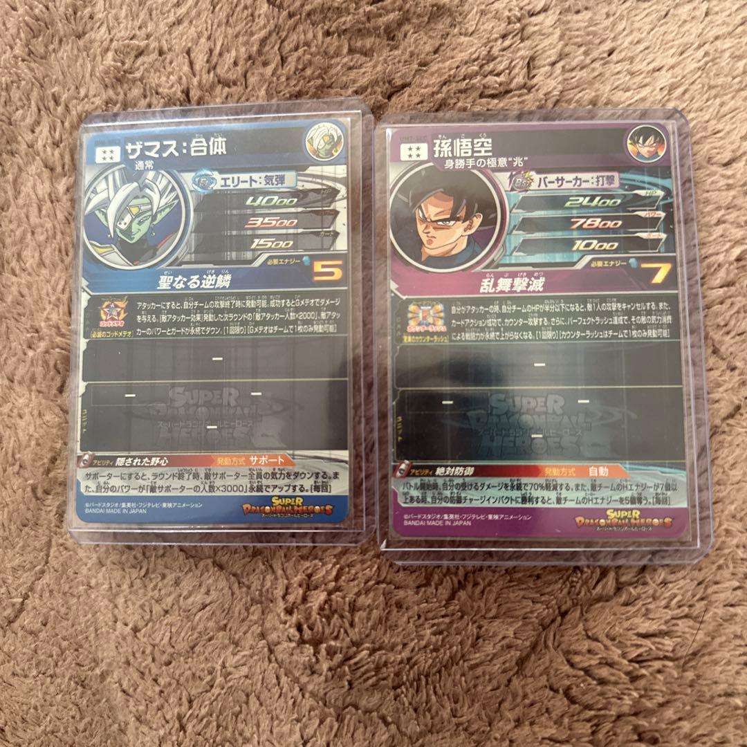 星4数枚