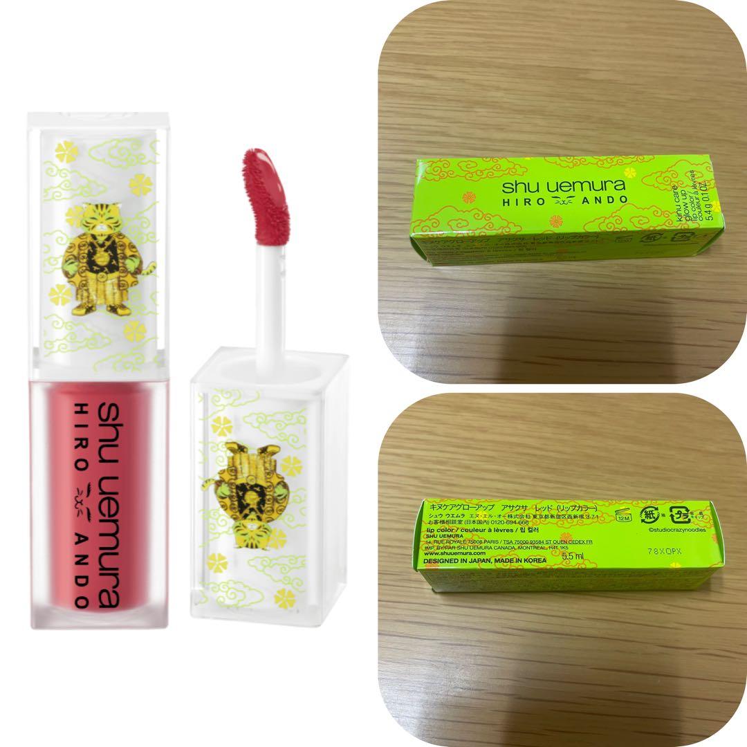 デパコス まとめ売り 新品未開封 15点(SUQQU カネボウ SNIDEL 他