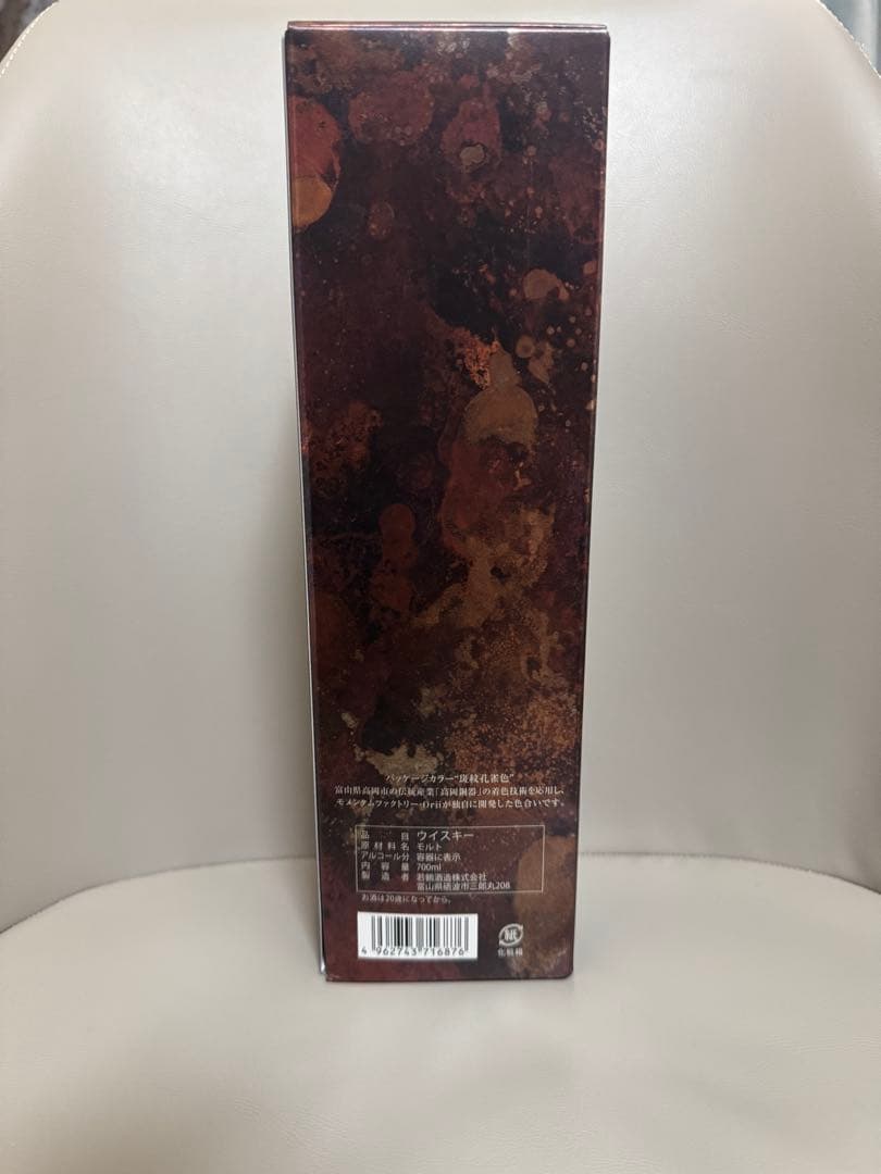 [未開封] 三郎丸 Ⅰ THE MAGICIAN