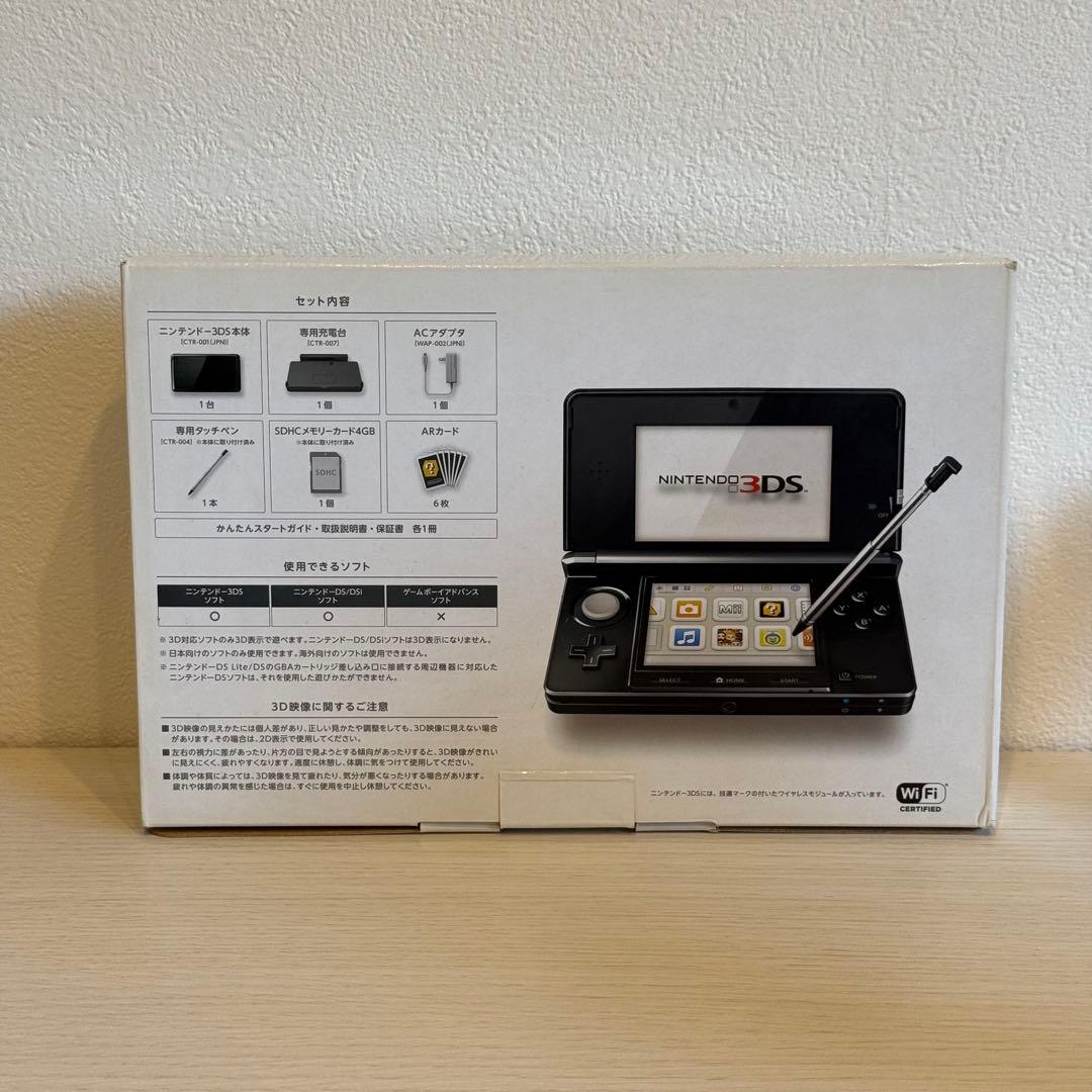 ニンテンドー3DS クリアブラック 箱付き 3-043