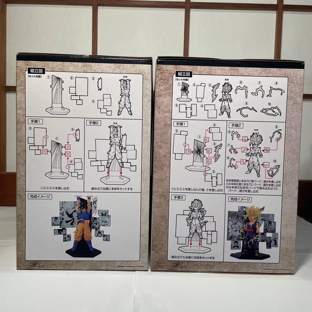 一番くじ　ドラゴンボール　40th 其之ニ　A賞　C賞　孫悟空　孫悟飯