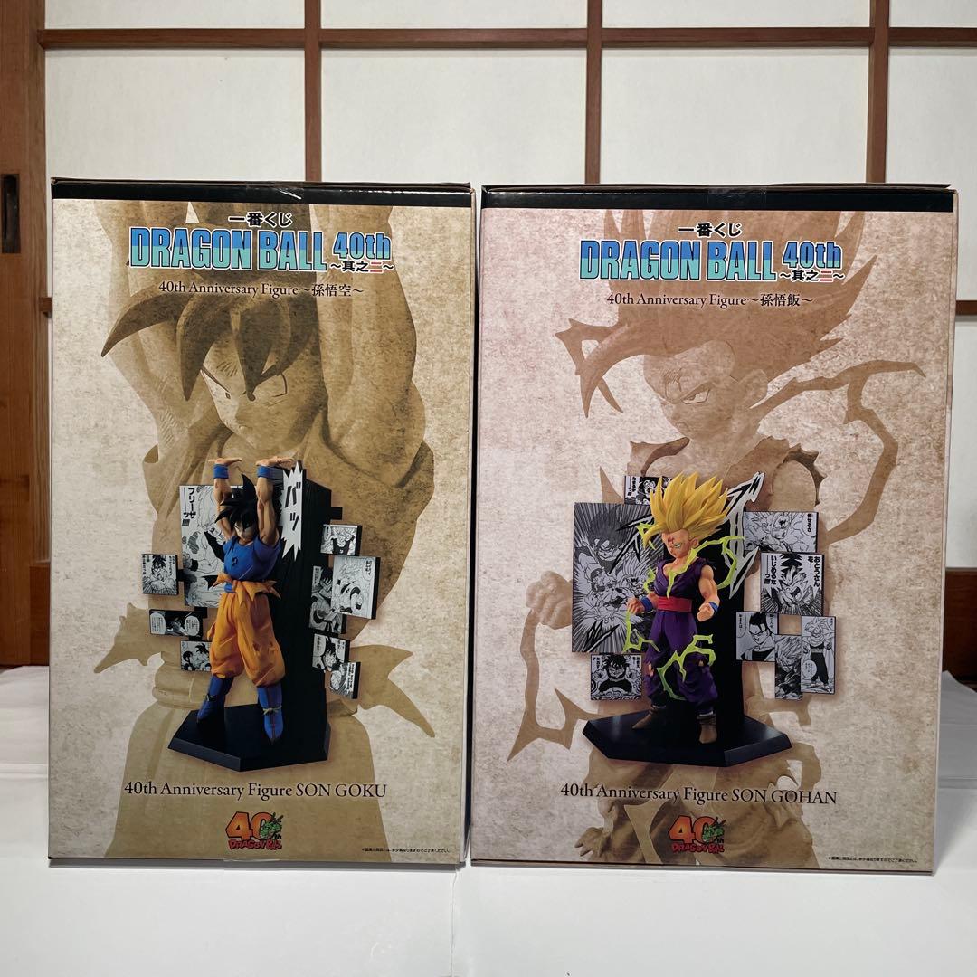 一番くじ　ドラゴンボール　40th 其之ニ　A賞　C賞　孫悟空　孫悟飯