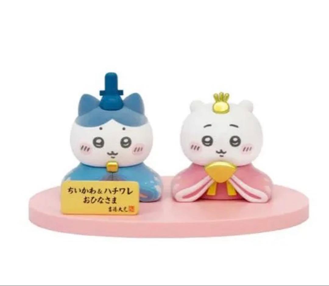 おひなさま ちいかわハチワレ　ひな人形