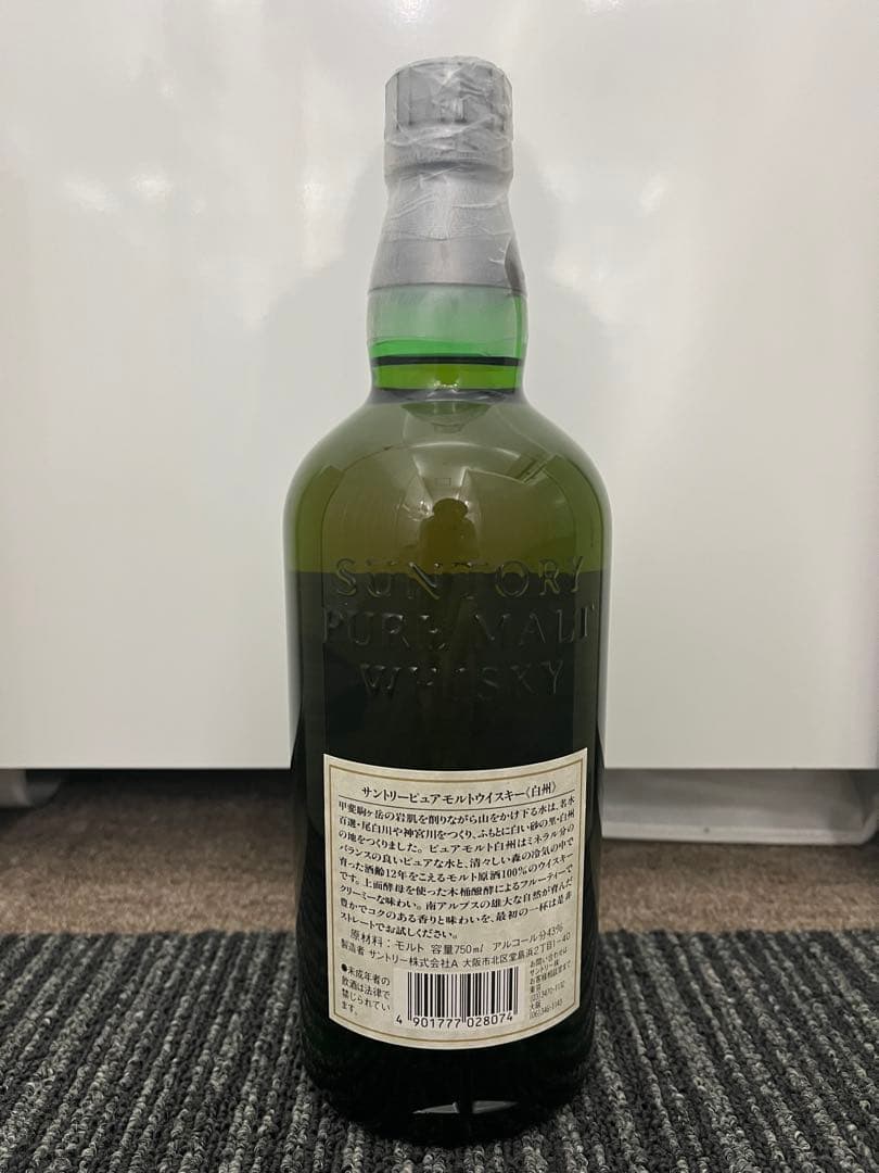 【未開栓　パラフィルム付】SUNTORY 白州 12年 ピュアモルトウイスキー
